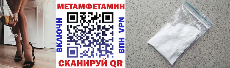 где продают   Псков  Амфетамин VHQ 