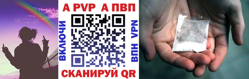 APVP СК КРИС  Псков 