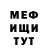 Бутират GHB GOFO 21