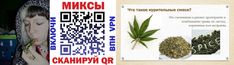 закладка  Псков  БУТИРАТ GHB 