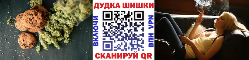 Печенье с ТГК марихуана  сайты даркнета какой сайт  Псков  закладки 