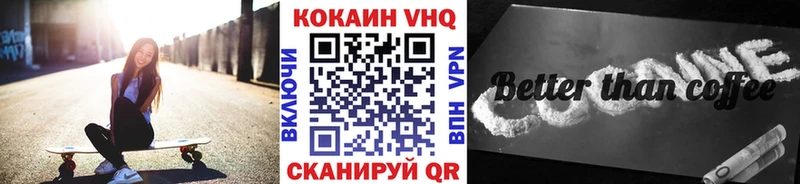 Cocaine 98%  купить наркоту  Псков 