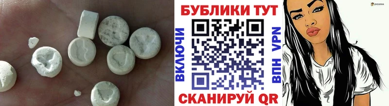 Экстази 280мг цена наркотик Псков