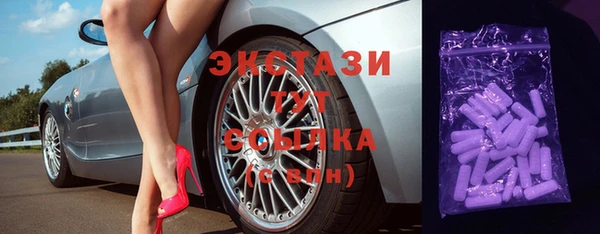 бутик Абаза