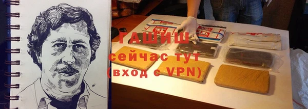 бутик Абаза