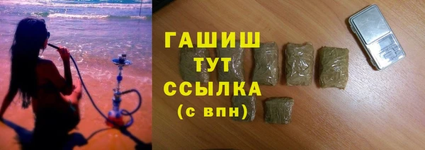 бутик Абаза