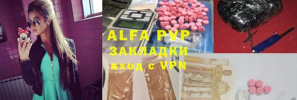 бутик Абаза