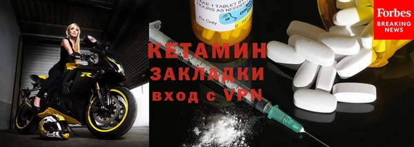 соль ск Покачи