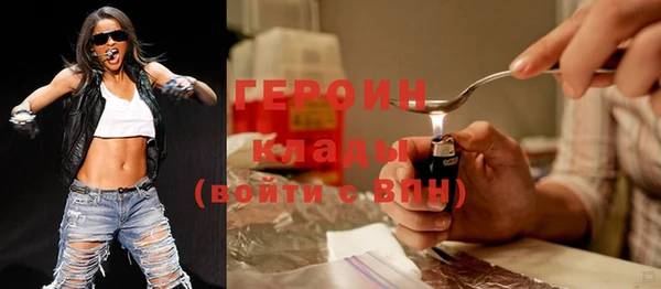 дурь Абинск