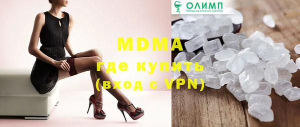 ГАЛЛЮЦИНОГЕННЫЕ ГРИБЫ Абдулино