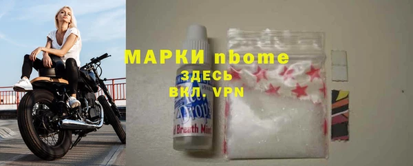 ГАЛЛЮЦИНОГЕННЫЕ ГРИБЫ Абдулино