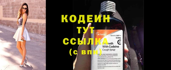 соль ск Покачи