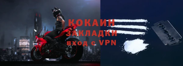 бутик Абаза