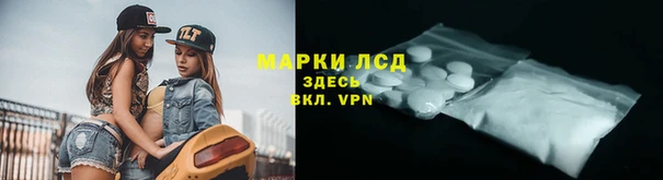 бутик Абаза