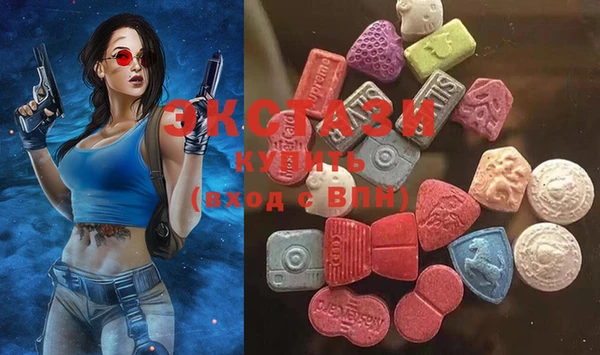 ГАЛЛЮЦИНОГЕННЫЕ ГРИБЫ Абдулино