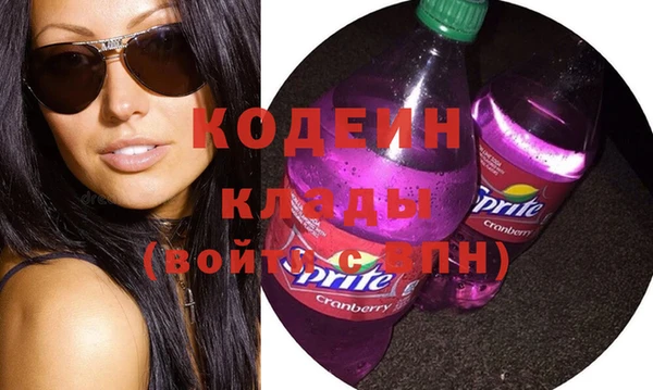ГАЛЛЮЦИНОГЕННЫЕ ГРИБЫ Абдулино