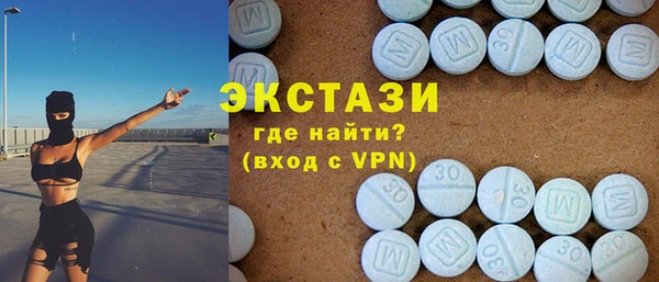 ГАЛЛЮЦИНОГЕННЫЕ ГРИБЫ Абдулино