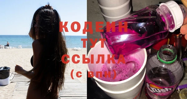 дистиллят марихуана Покровск