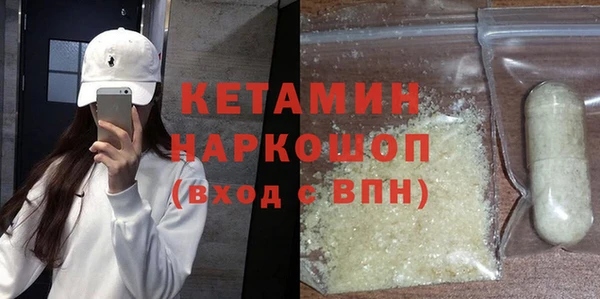 бутик Абаза