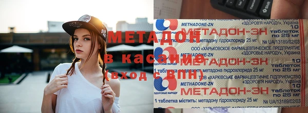 ГАЛЛЮЦИНОГЕННЫЕ ГРИБЫ Абдулино