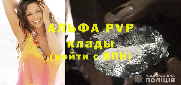дурь Абинск