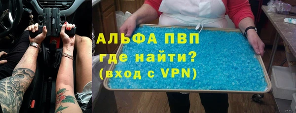 ГАЛЛЮЦИНОГЕННЫЕ ГРИБЫ Абдулино