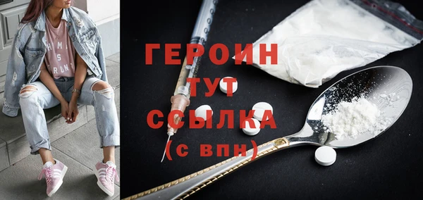 ГАЛЛЮЦИНОГЕННЫЕ ГРИБЫ Абдулино