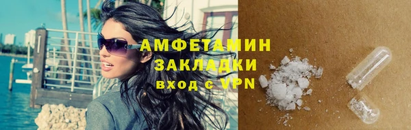 ГАЛЛЮЦИНОГЕННЫЕ ГРИБЫ Абдулино