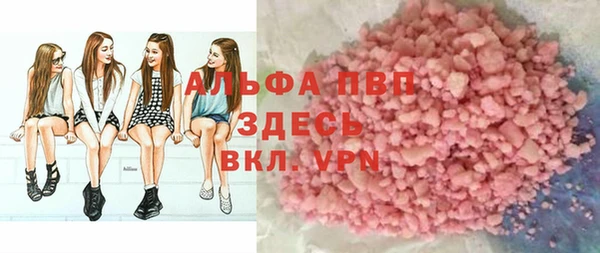 бутик Абаза