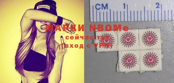 ГАЛЛЮЦИНОГЕННЫЕ ГРИБЫ Абдулино