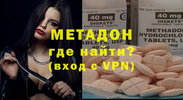ГАЛЛЮЦИНОГЕННЫЕ ГРИБЫ Абдулино