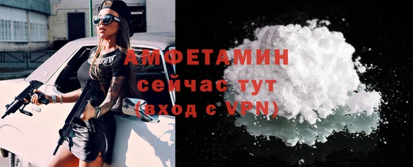 бутик Абаза