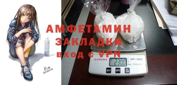 бутик Абаза
