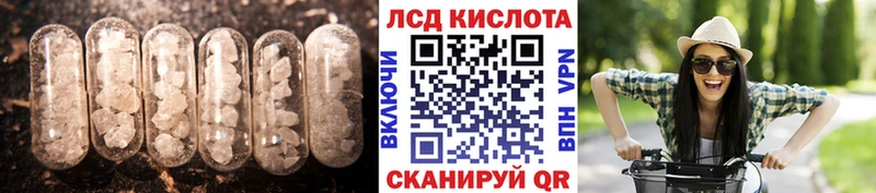 Лсд 25 экстази кислота  darknet как зайти  Псков 