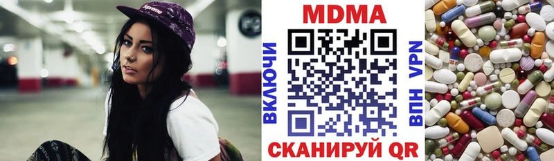где купить   Псков  MDMA молли 