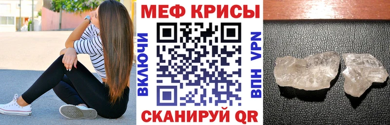 Меф VHQ  Псков 