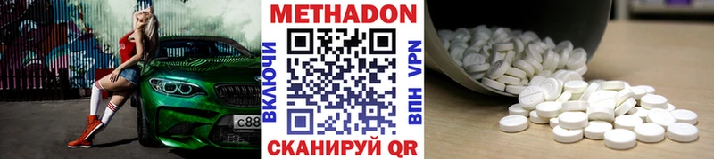 МЕТАДОН мёд  гидра как зайти  Псков 