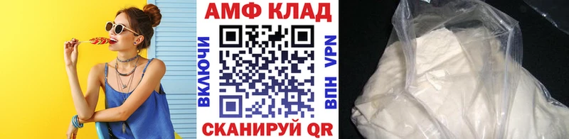 МЕГА ONION  Псков  МЕТАМФЕТАМИН Декстрометамфетамин 99.9%  хочу наркоту 