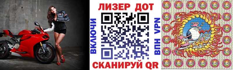 Марки NBOMe 1,5мг МЕГА Псков