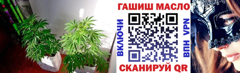 цена наркотик  Псков  ТГК THC oil 